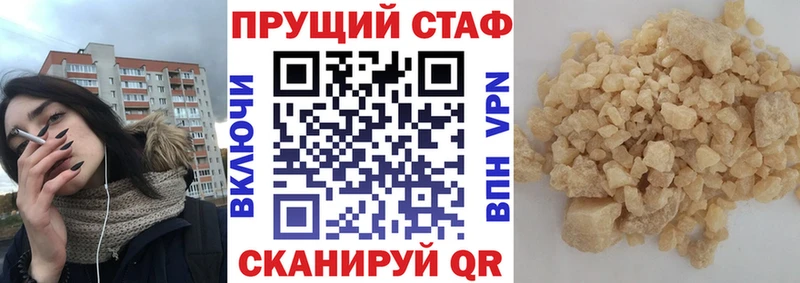 Наркота Новокузнецк Cocaine ГАШИШ ЭКСТАЗИ МАРИХУАНА