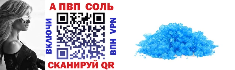 Alpha PVP мука  Новокузнецк 