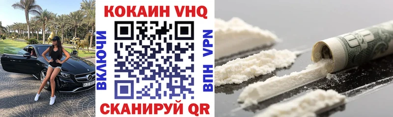 КОКАИН 99%  купить   Новокузнецк 
