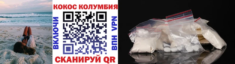 COCAIN Columbia Новокузнецк