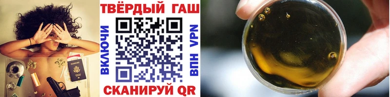 ГАШИШ VHQ  Новокузнецк 
