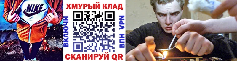 хочу наркоту  Новокузнецк  ГЕРОИН гречка 