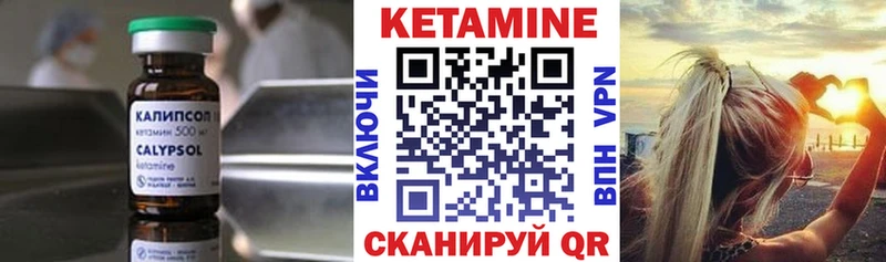 гидра как войти  Новокузнецк  Кетамин ketamine 