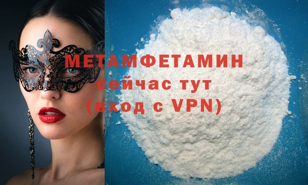 бутират Богданович