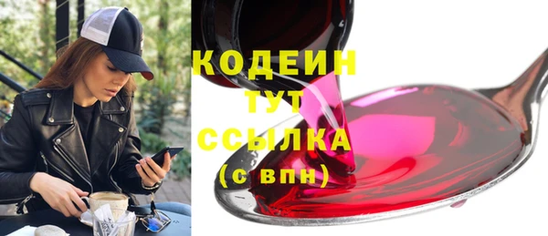 бутират Богданович