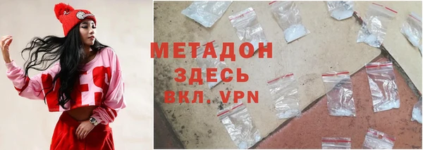кокаин VHQ Богородицк