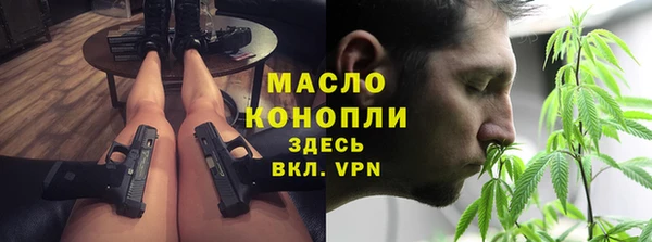 jwh Богородск