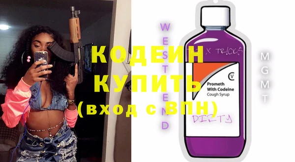 бутират Богданович