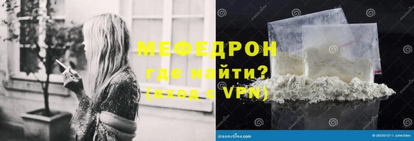 кокаин VHQ Богородицк