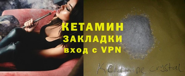 кокаин VHQ Богородицк
