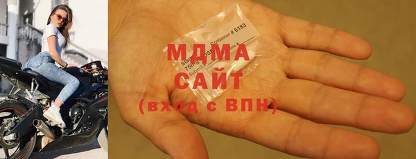 кокаин VHQ Богородицк