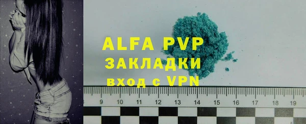 jwh Богородск