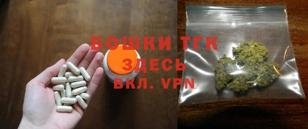 бутират Богданович