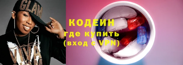 jwh Богородск