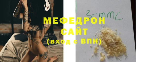 кокаин VHQ Богородицк