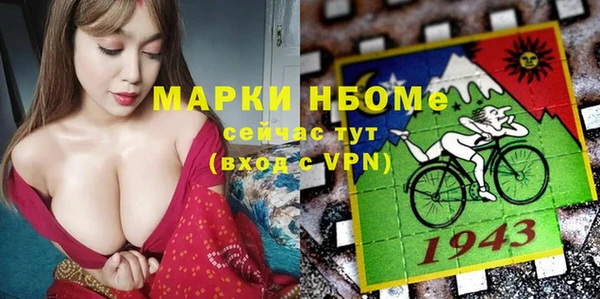 кокаин VHQ Богородицк