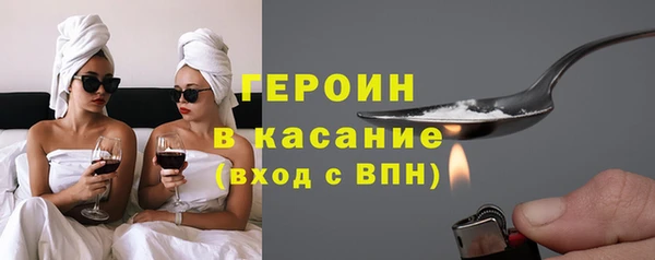 кокаин VHQ Богородицк