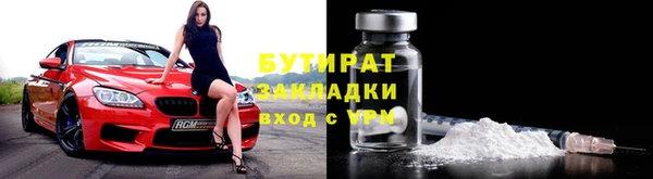 jwh Богородск
