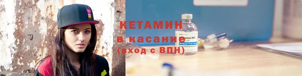 jwh Богородск