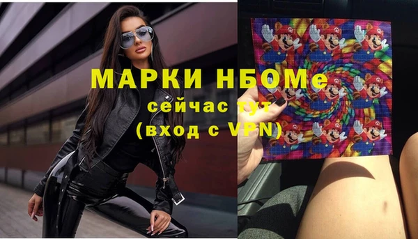бутират Богданович