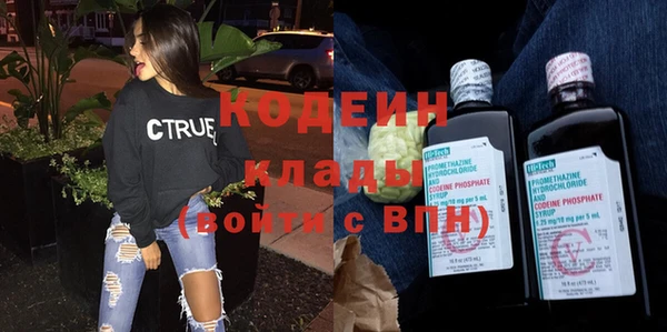 jwh Богородск