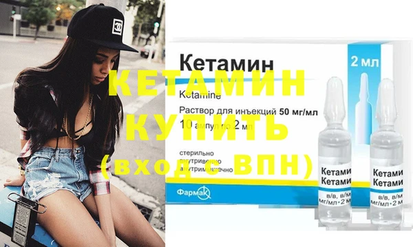 кокаин VHQ Богородицк