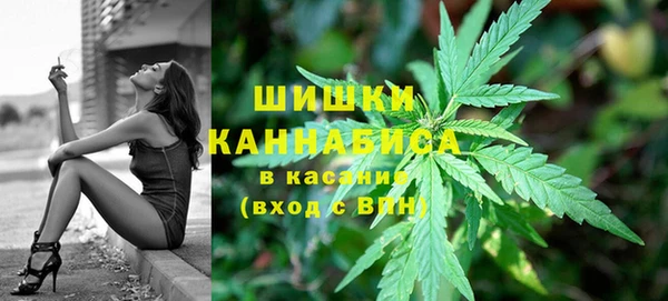 кокаин VHQ Богородицк