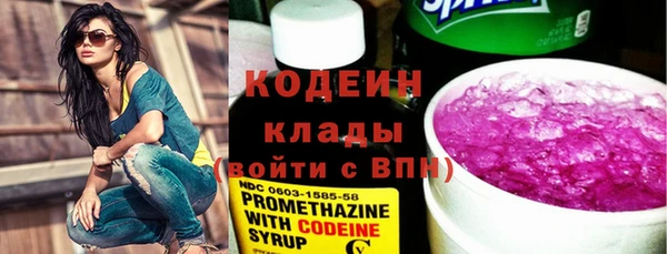 кокаин VHQ Богородицк