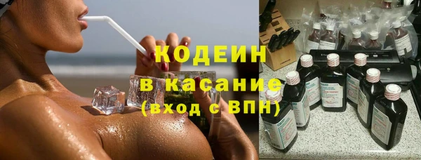 кокаин VHQ Богородицк