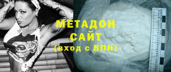 jwh Богородск