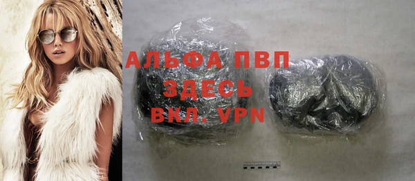 кокаин VHQ Богородицк
