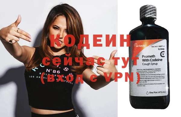 кокаин VHQ Богородицк