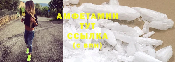 кокаин VHQ Богородицк