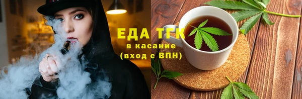 jwh Богородск