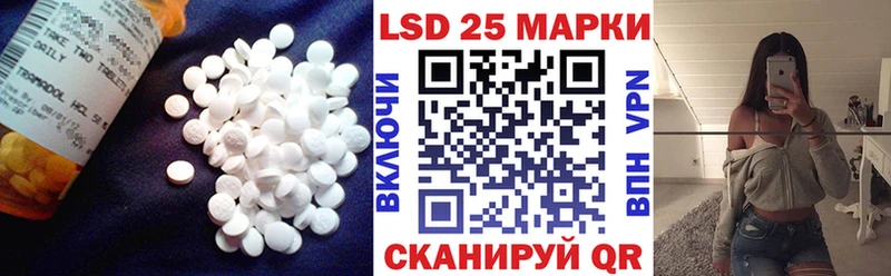 ЛСД экстази кислота  Новокузнецк 