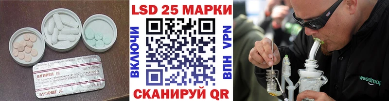 Лсд 25 экстази кислота Новокузнецк