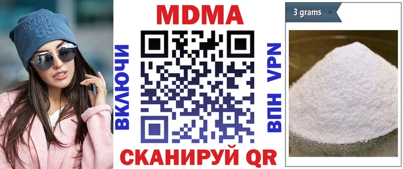 MDMA кристаллы  Новокузнецк 