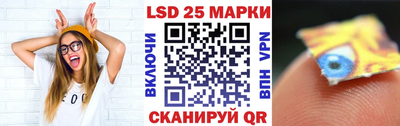 Наркотические марки 1500мкг  Новокузнецк 