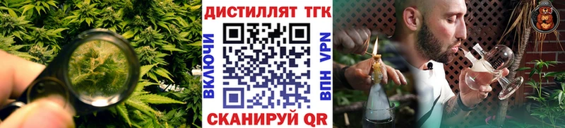 где купить наркотик  hydra как зайти  ТГК жижа  Новокузнецк 