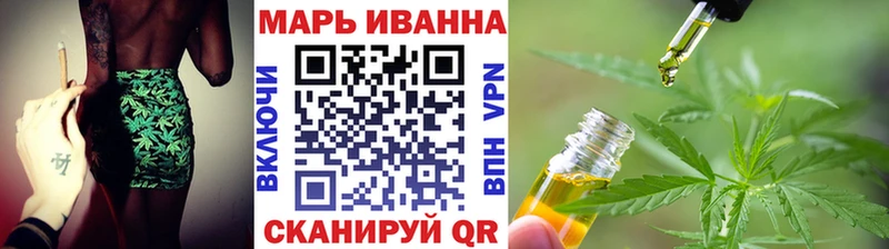 Конопля марихуана  наркошоп  Новокузнецк 